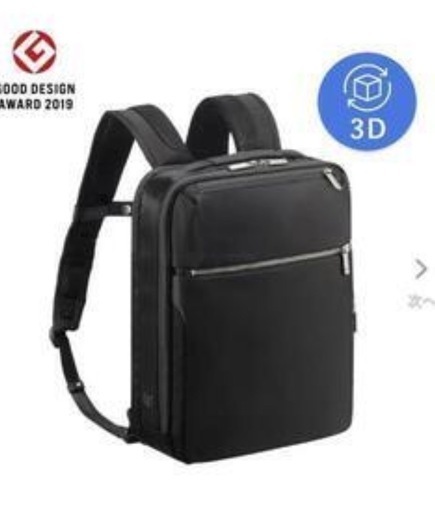 ACE. ガジェタブル リュック