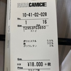 7分袖ブラウス（新品）の画像