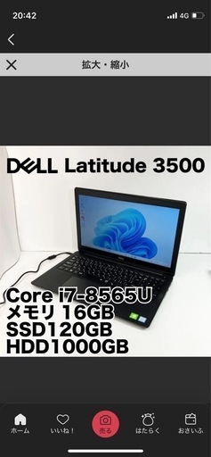 お取引決定,使用感ありDELL Latitude 3500