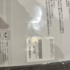 【決定】【未使用】お食事用スタイの画像