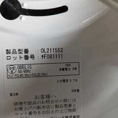 【決定】シーリングライト　蛍光灯3個セットの画像