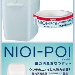 Aprica(アップリカ) 強力消臭紙おむつ処理ポット ごみ箱 ...