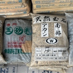園芸 日本庭園に ガーデニング 在庫石セット