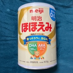ほほえみ　　