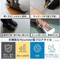 新品 AKALI フロアタイル 2畳 18枚 大理石 黒 吸着タイプ 賃貸 防水 抗菌 遮音 難燃 ズレない 接着剤不要 DIY 床材 プロ仕様 大判 450×450mm の画像