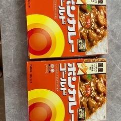 ボンカレー2個の画像