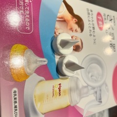さく乳器・哺乳瓶・乳頭保護器　ピジョンセットの画像