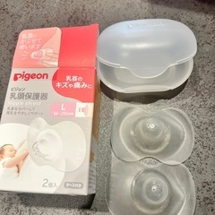 さく乳器・哺乳瓶・乳頭保護器　ピジョンセットの画像