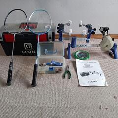 バドミントンガット張り器