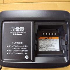 YAMAHA 電動自転車充電器 X90-00