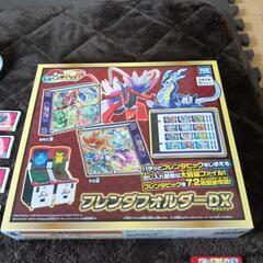 ポケモンフレンダー