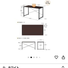 パソコンデスクの画像