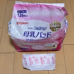 母乳パット　ピジョン　フィットアップの画像
