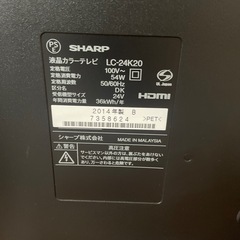 液晶テレビ　AQUOS24型　 SHARPの画像