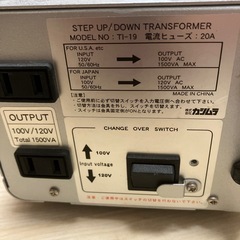 変圧器　電圧変換器　100V⇄120V（東京都練馬区）の画像