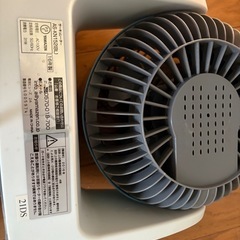 サーキュレーターの画像