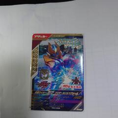  ガンバレジェンズ 