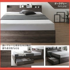 【ほぼ新品20万相当】エマ・ハイブリッド V2 ＋　ベッドフレー...