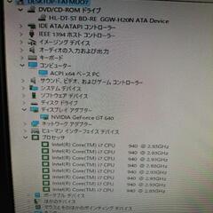 デスクトップPC本体のみです。の画像
