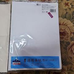 書道半紙　未使用の画像
