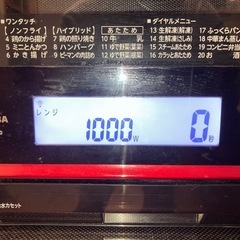 【一部難あり】東芝　オーブンレンジ　石窯ドーム　ER-MD300の画像