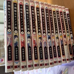 マンガ 不機嫌なモノノケ庵の画像