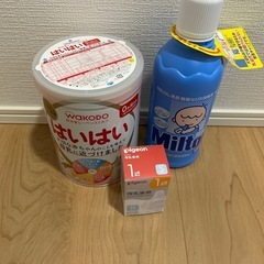はいはい　ミルトン　哺乳瓶につけるやつ