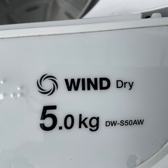 商談中　DAEWOO 全自動洗濯機(高圧洗浄済み)DW-S50AWの画像