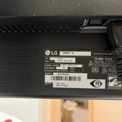 LG 4 Kモニターの画像