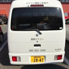 ⭕️エアコン取付工事承ります❗️5月の連休も休まず営業します‼️