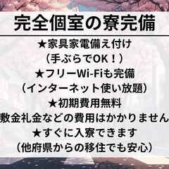 【本日対応可能/4/22〜4/25住込み可能です！】日払い/週払い可/年間休日120以上/カメラ用レンズに関する軽作業仕分けの画像