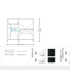 【値下げ】MUJI ステンレスユニットシェルフの画像