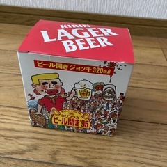 あげます★　キリンラガー　ビール開き95 ジョッキ320ml
