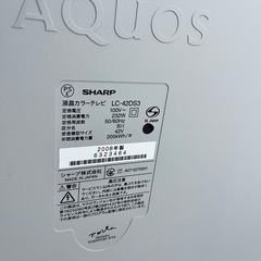 液晶テレビ　シャープAQUOS LC-42GX2W 42インチの画像