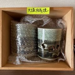 相馬焼の中古が安い！激安で譲ります・無料であげます｜ジモティー