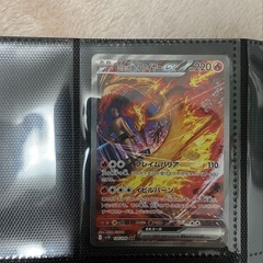 ロケット団のファイヤーex