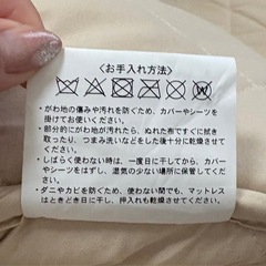 【ごろ寝マット/長座布団】68×180cmの画像