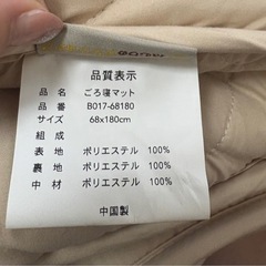 【ごろ寝マット/長座布団】68×180cmの画像