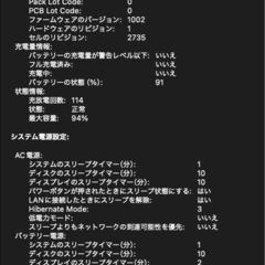 M1 MacBook Air 16GB/512GBの画像