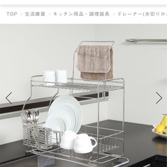 KEYUCA 水切りラック2段　美品の画像