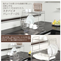 KEYUCA 水切りラック2段　美品の画像