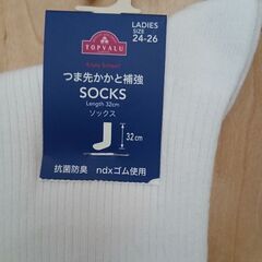 　ソックス5足の画像