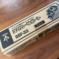 ツバメの巣対策