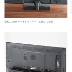 （新品）山崎実業　テレビ裏ラックの画像