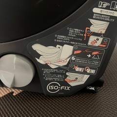 車用チャイルドシートISOFIX対応の画像