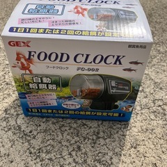 自動給餌器