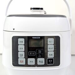 電子圧力鍋★マイコン★ヤマゼン★山善★YPCA‐M250★炊飯器...