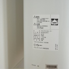 デロンギ オイルヒーター RHJ65L0915（9〜13畳用）の画像