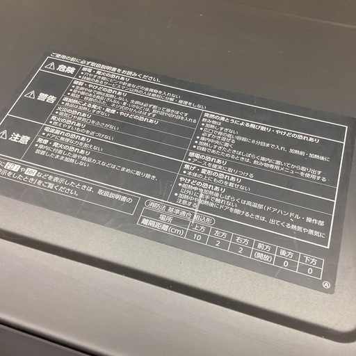 【店頭引き取り限定】オーブンレンジ　象印　オーブン　レンジ