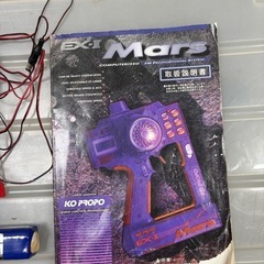 KO PROPO EX-1 Mars プロポの画像